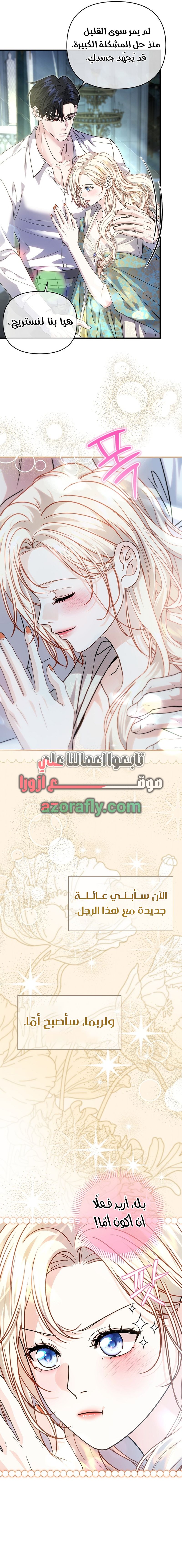 الصفحة 18