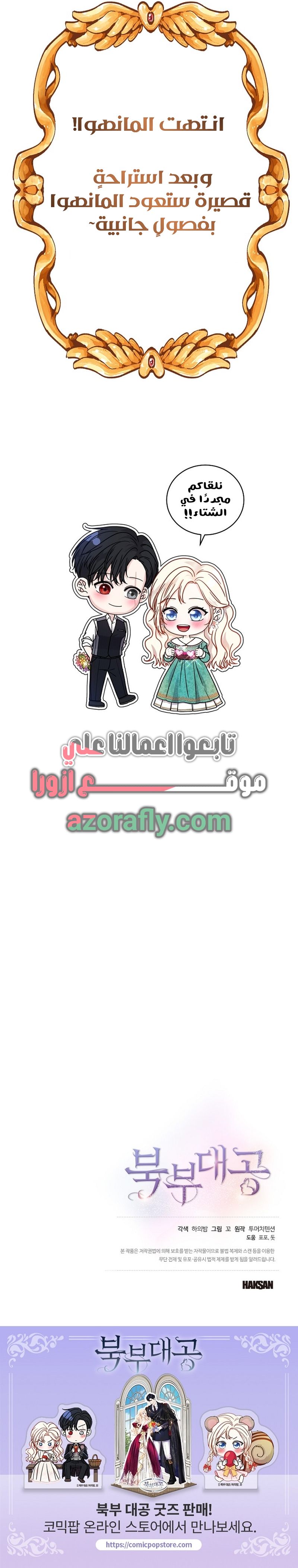 الصفحة 20
