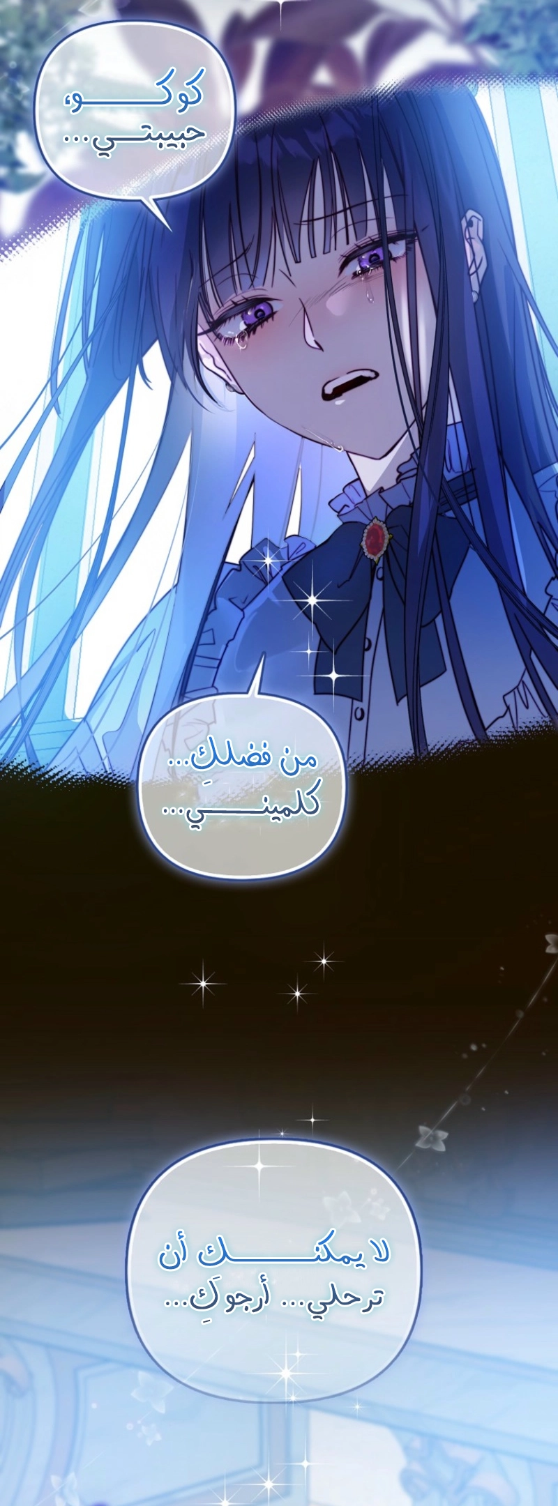 الصفحة 2