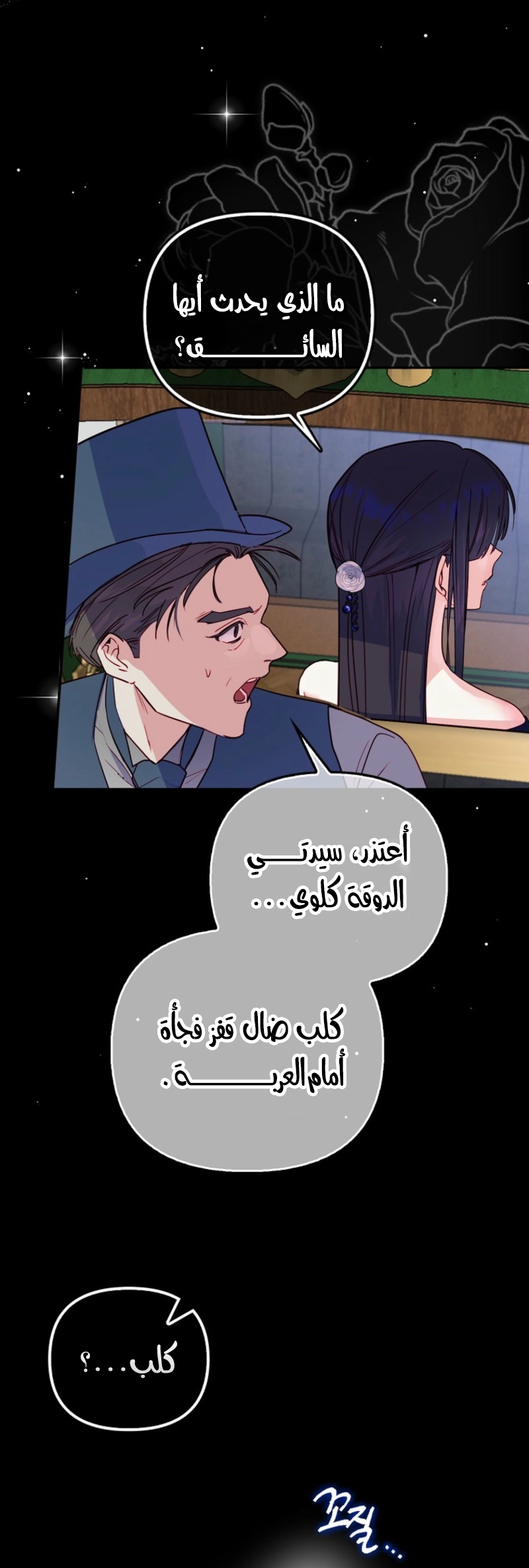 الصفحة 9
