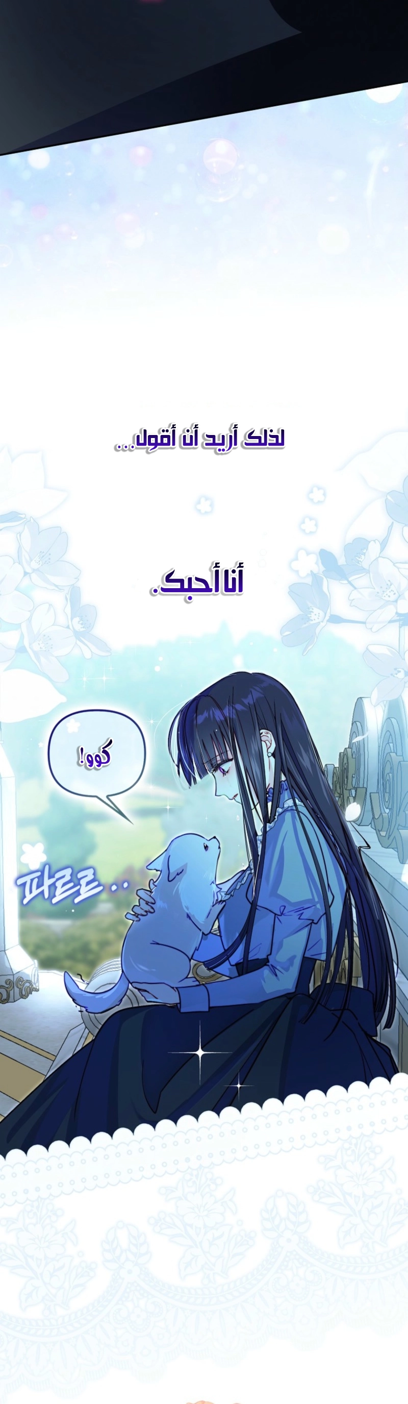 الصفحة 19