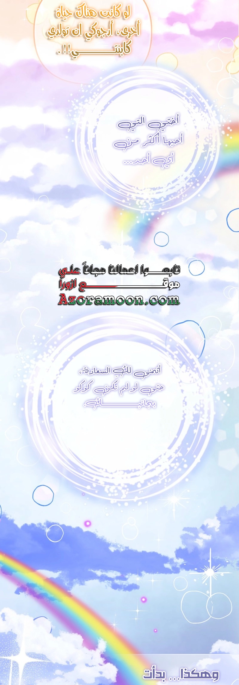 الصفحة 21