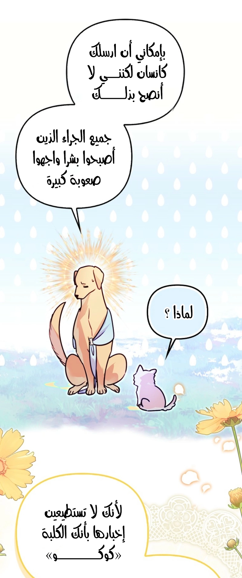 الصفحة 34