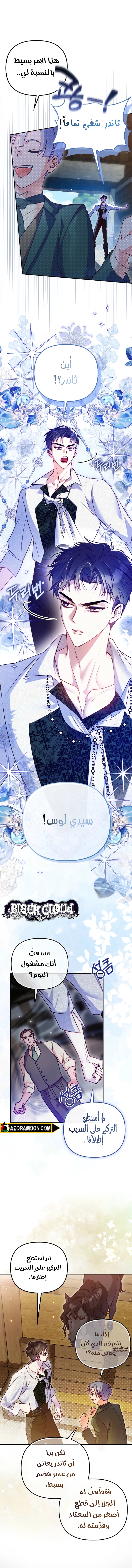 الصفحة 4