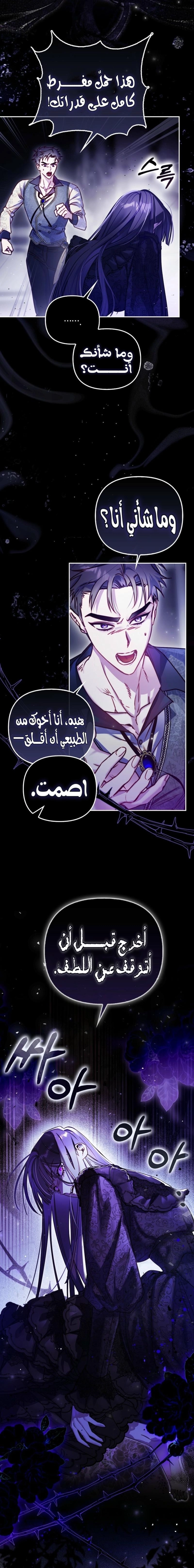 الصفحة 2