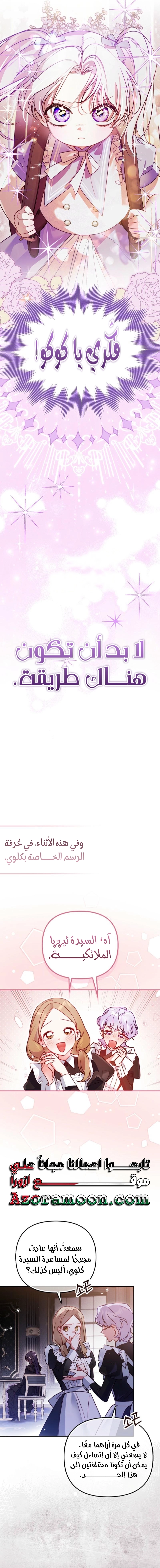 الصفحة 14