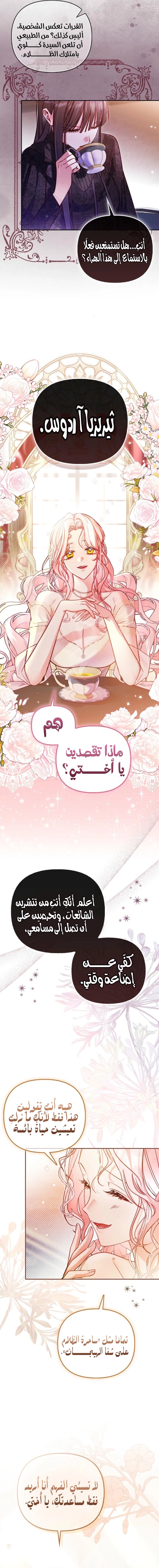 الصفحة 15