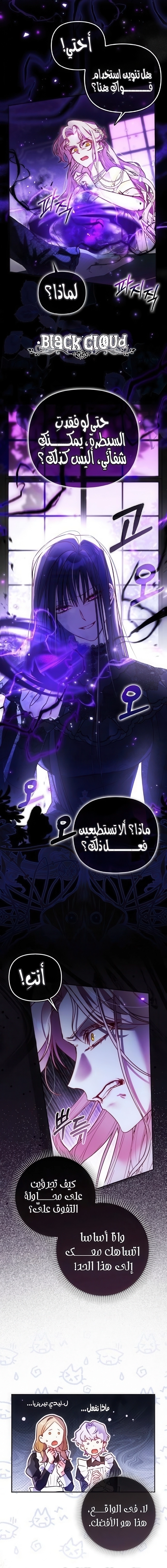 الصفحة 2