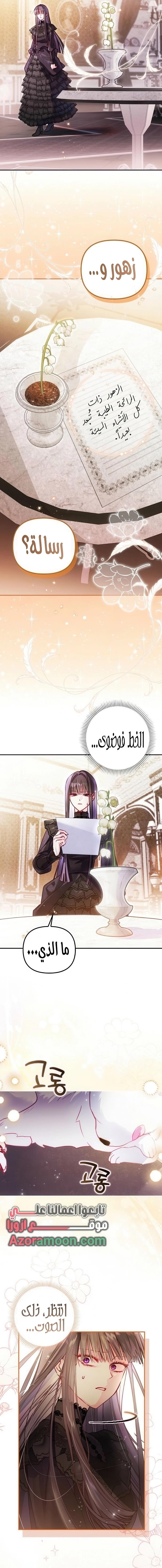 الصفحة 16