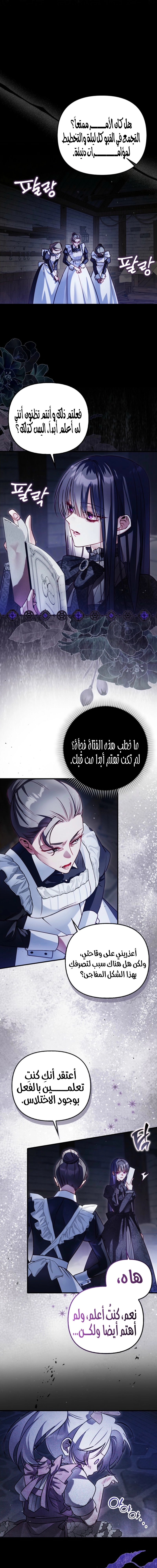 الصفحة 9