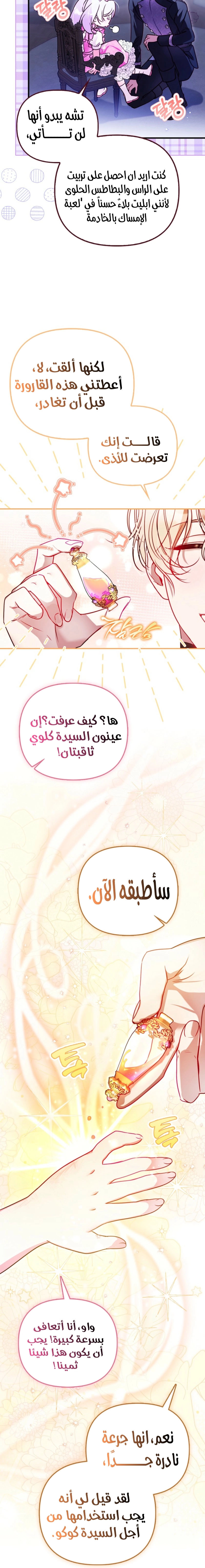 الصفحة 18