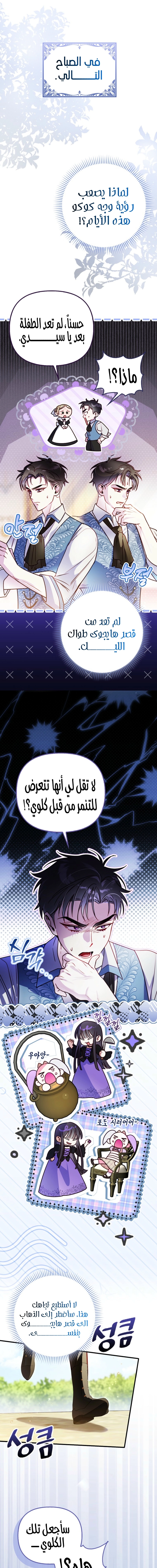 الصفحة 21