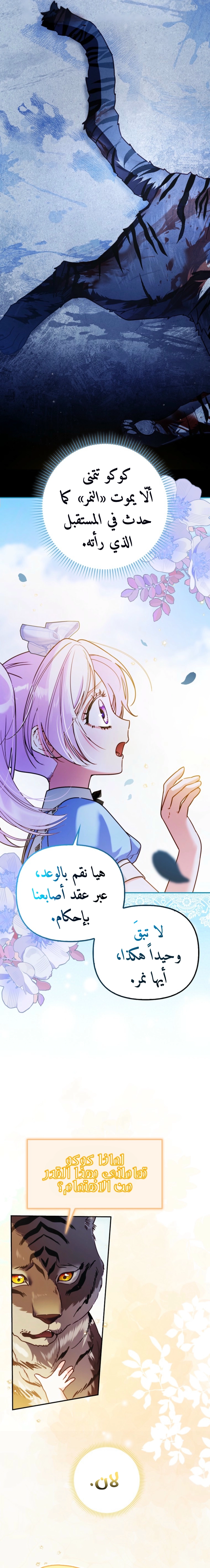 الصفحة 2