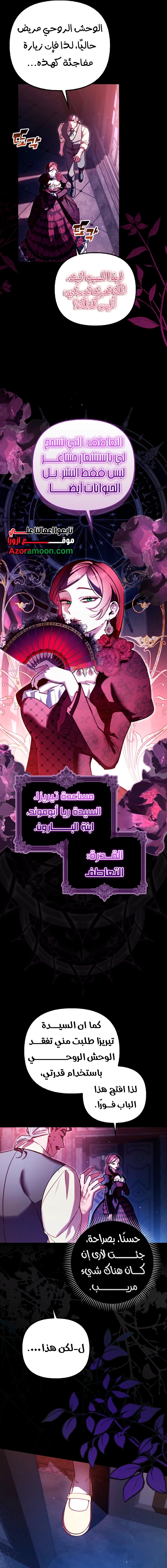 الصفحة 14