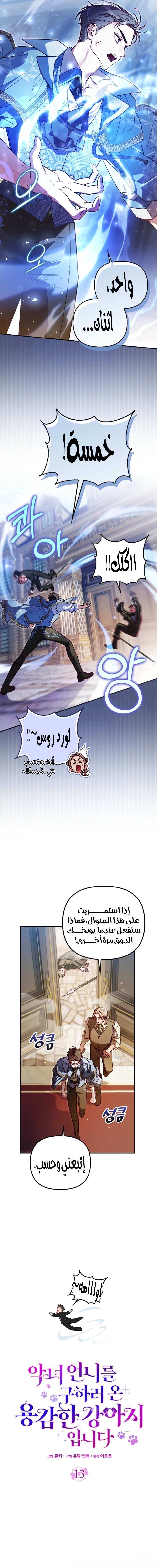الصفحة 2