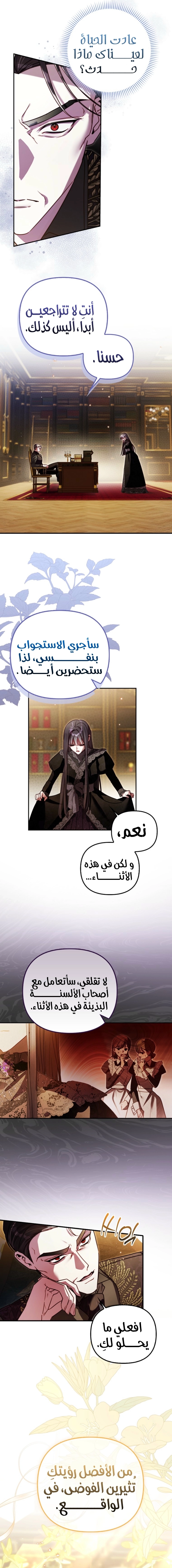 الصفحة 17