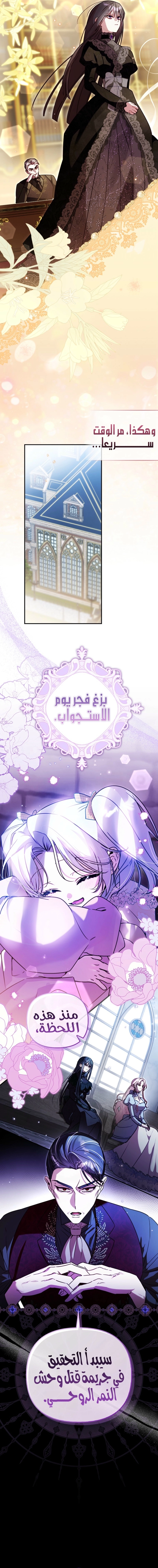 الصفحة 18