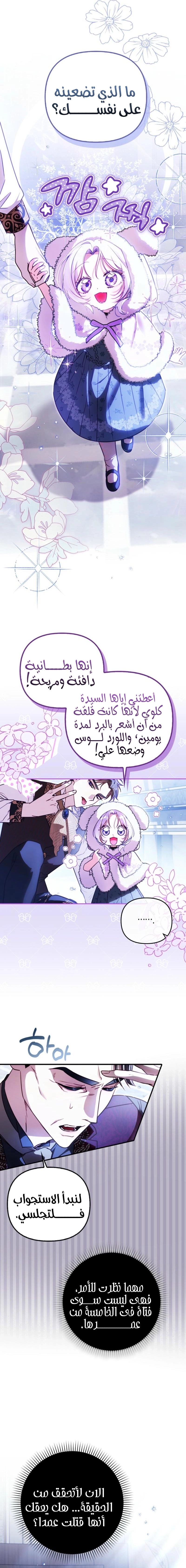 الصفحة 2