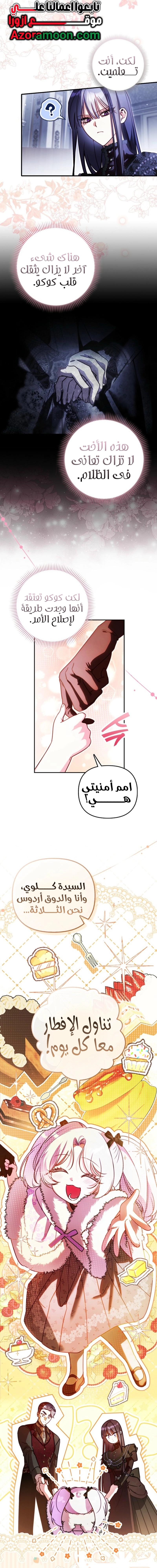 الصفحة 16