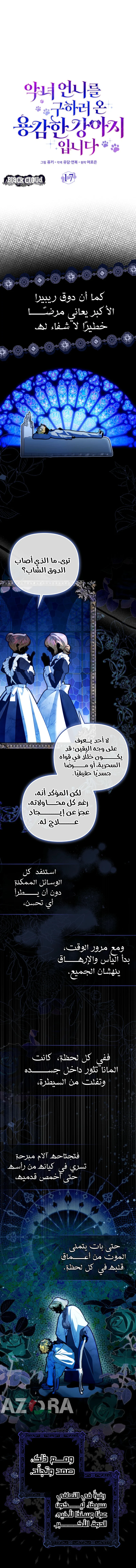 الصفحة 4