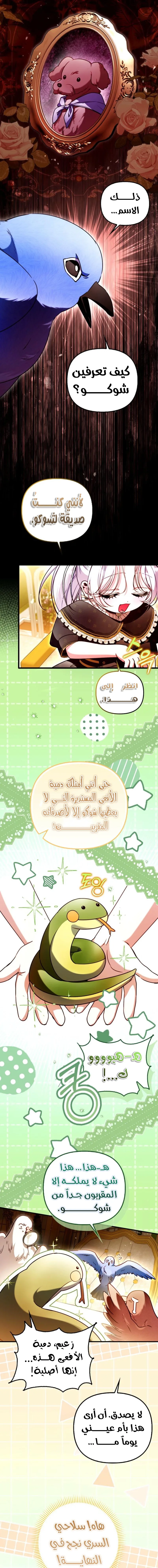 الصفحة 2