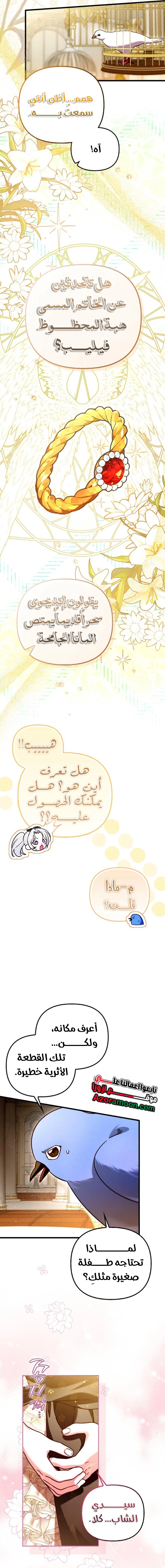 الصفحة 4