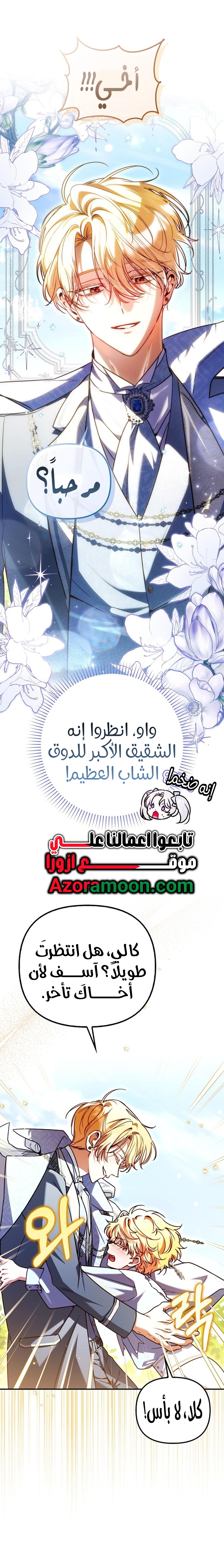 الصفحة 2
