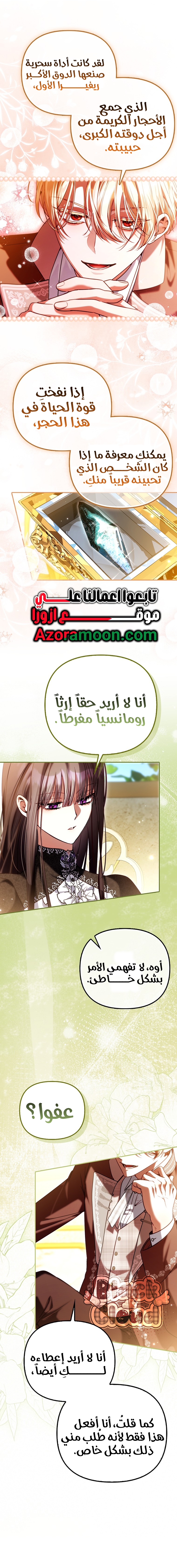 الصفحة 2