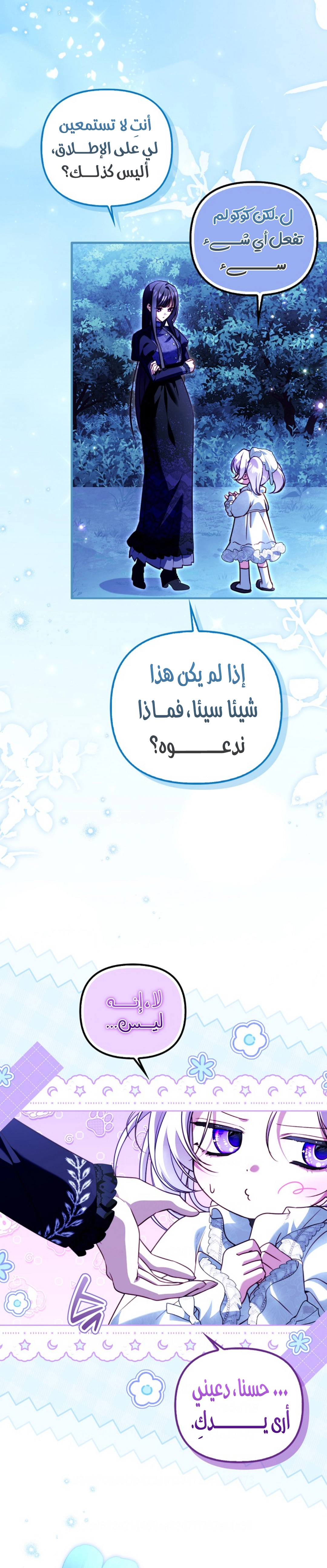 الصفحة 2