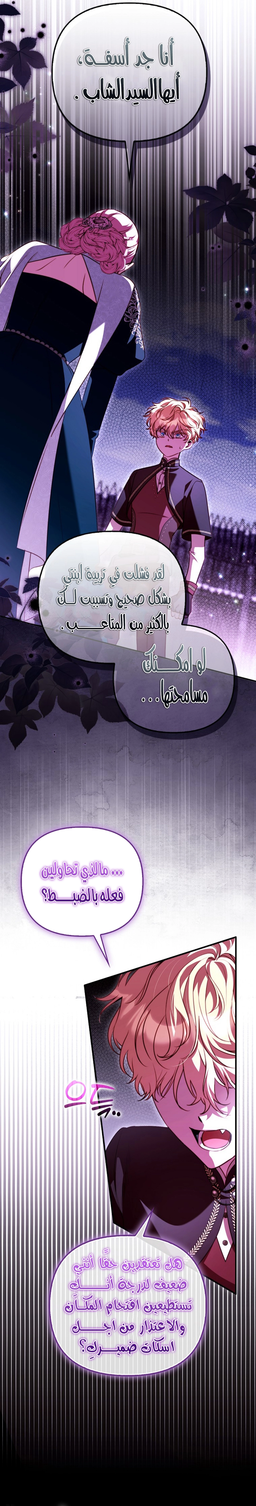 الصفحة 12