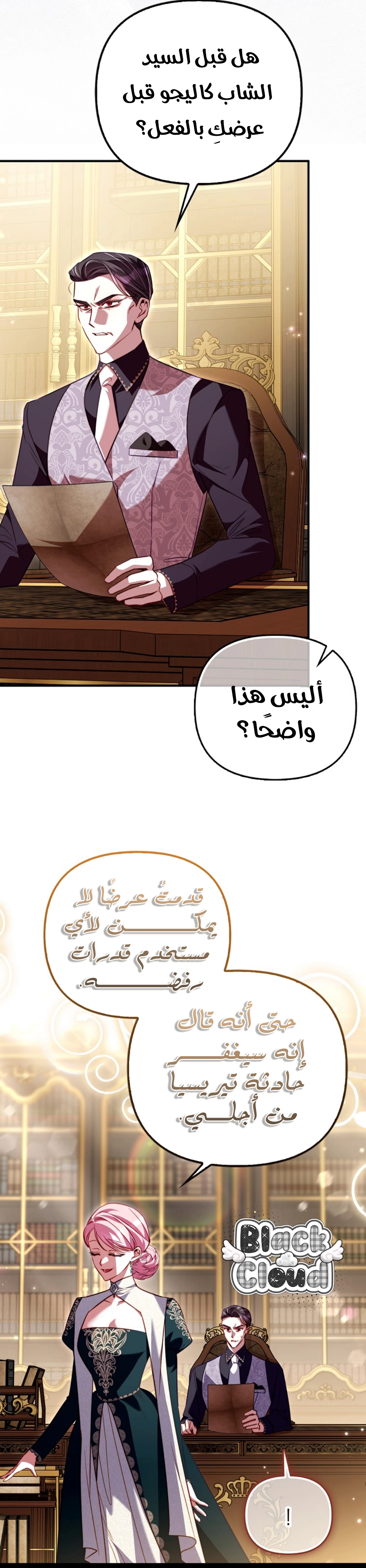 الصفحة 15
