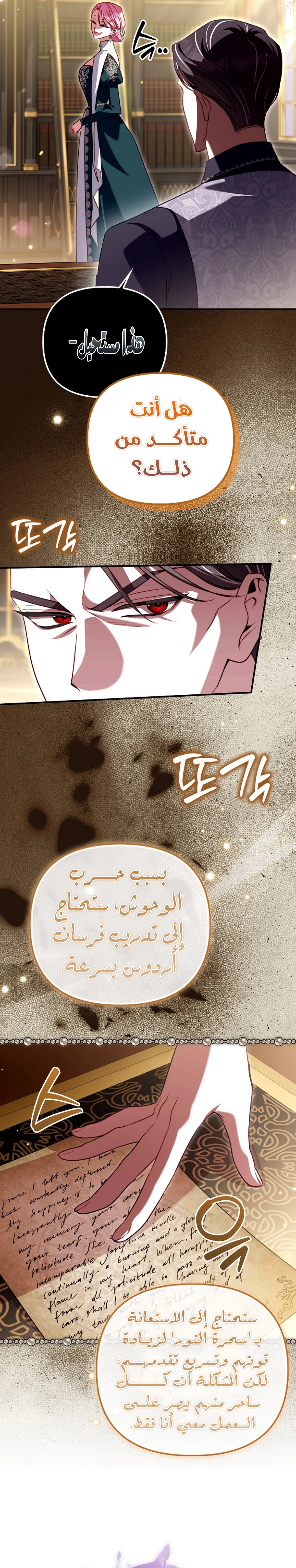 الصفحة 18