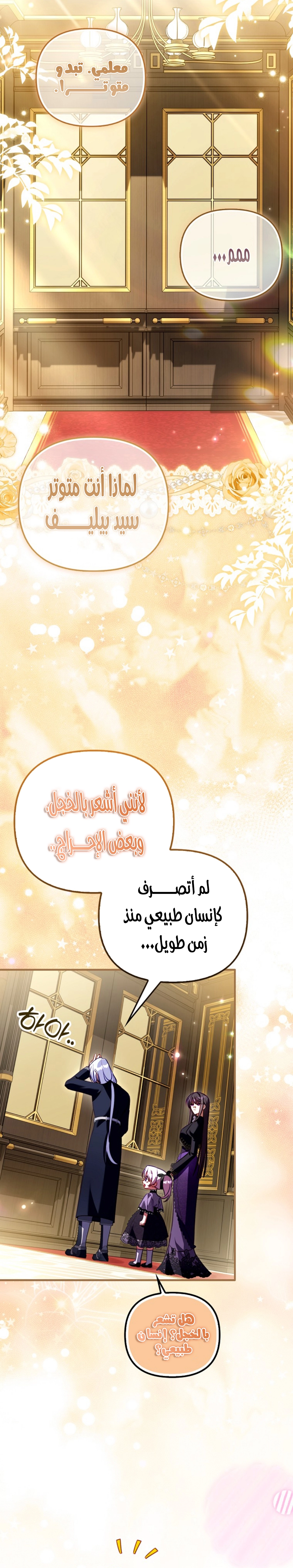 الصفحة 20