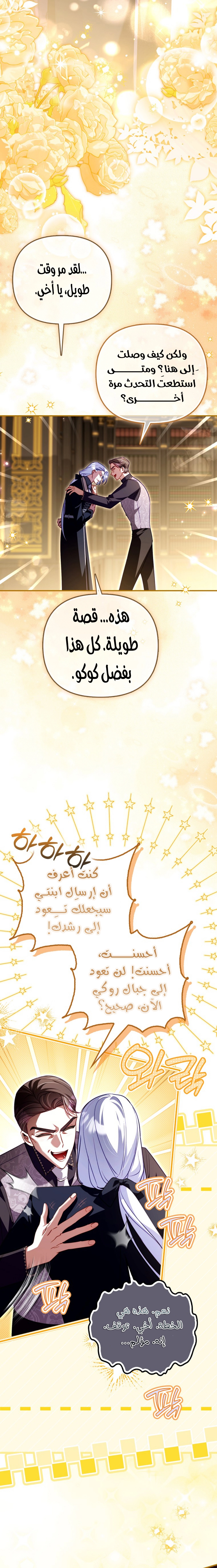 الصفحة 23