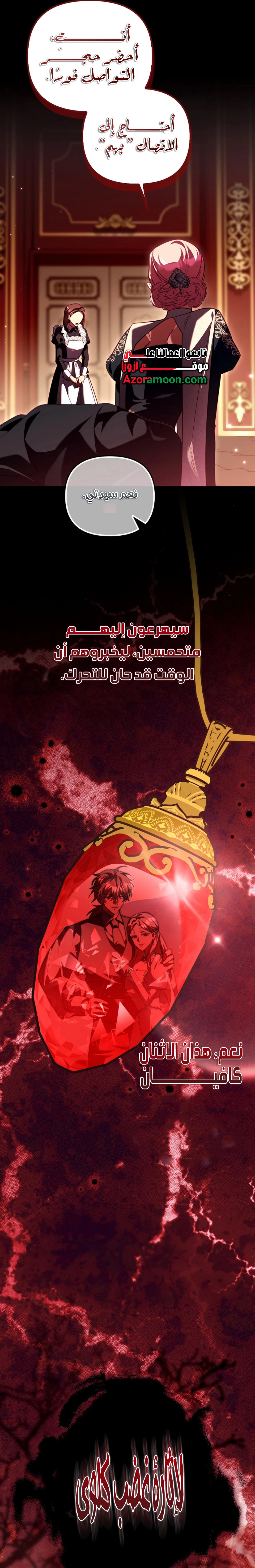 الصفحة 26