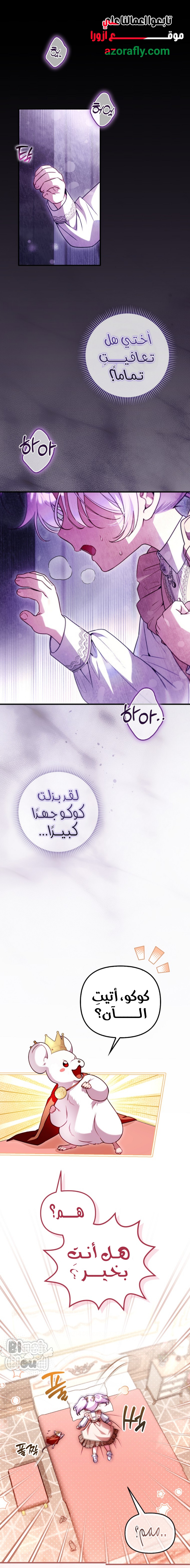 الصفحة 2