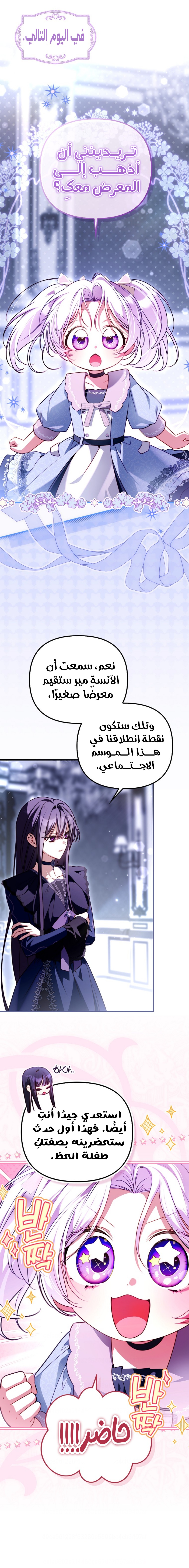 الصفحة 14
