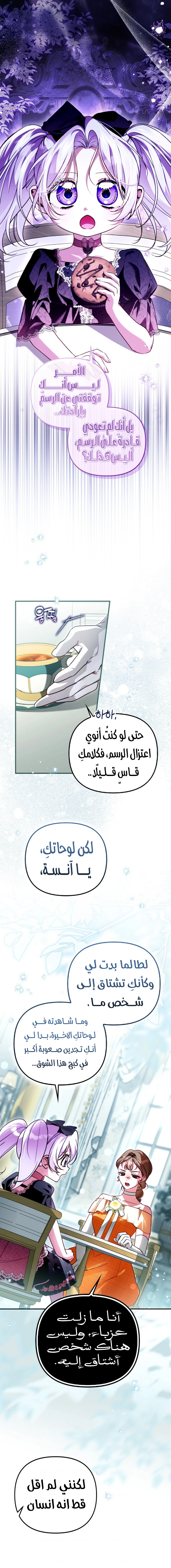 الصفحة 2