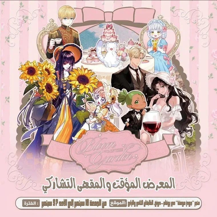 الصفحة 12