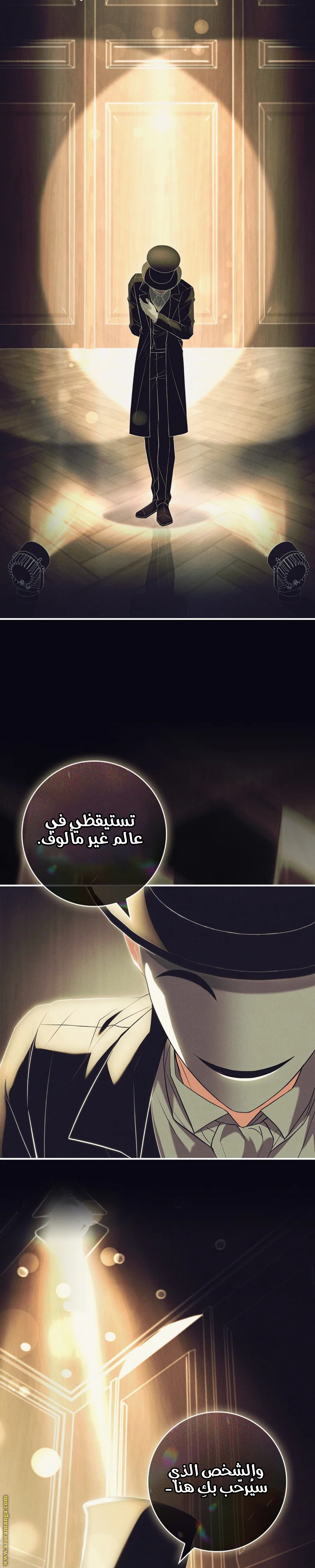 الصفحة 2