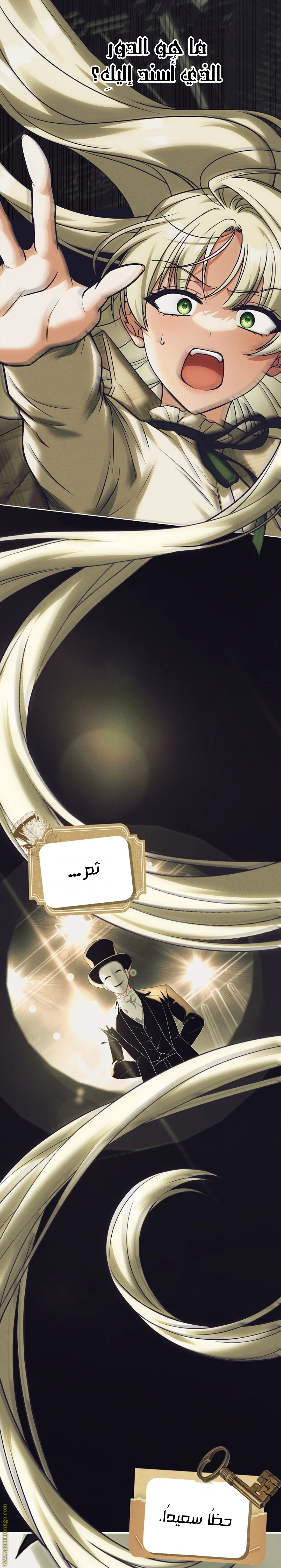 الصفحة 11