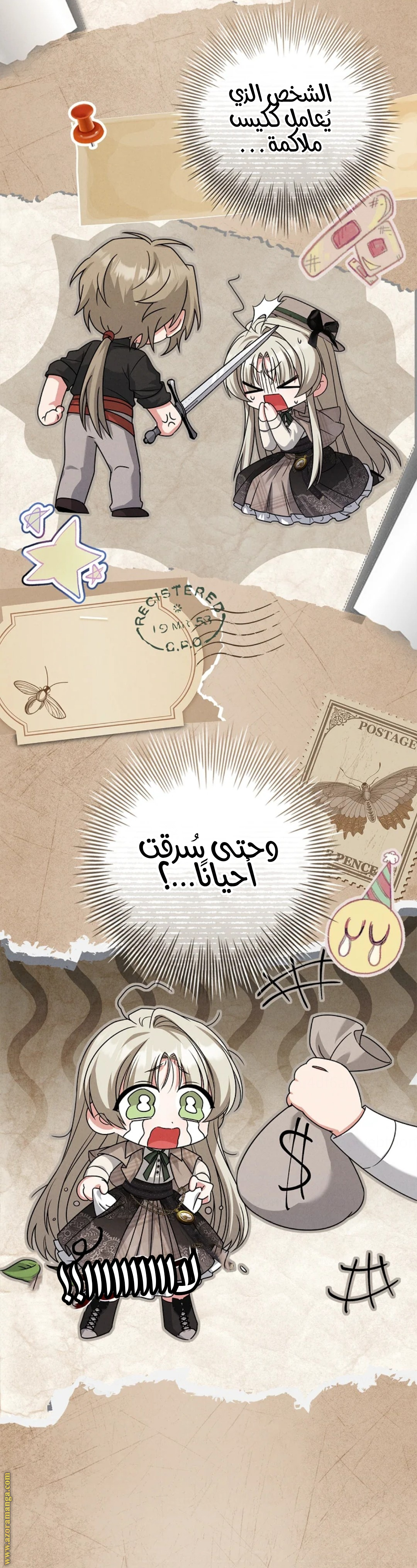الصفحة 27
