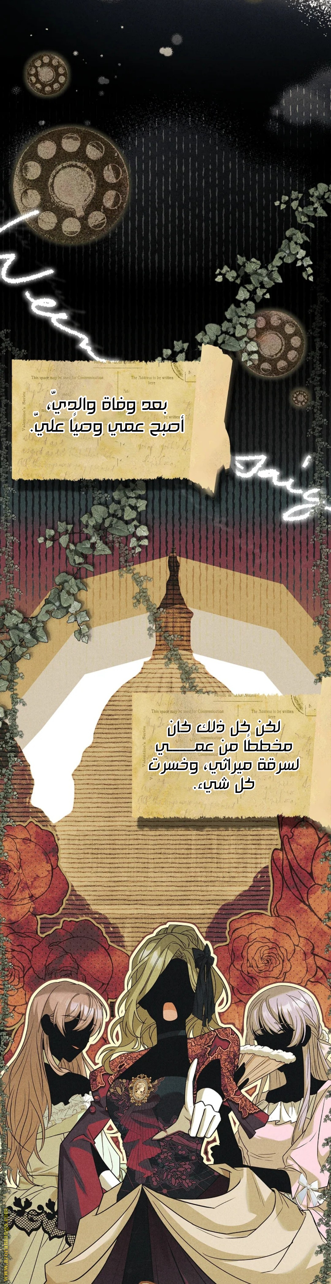 الصفحة 2