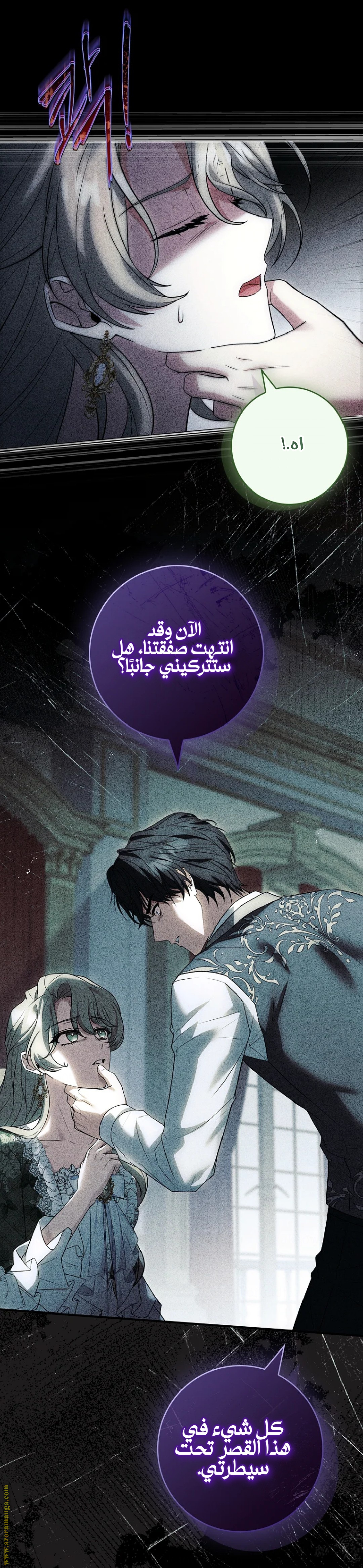 الصفحة 9