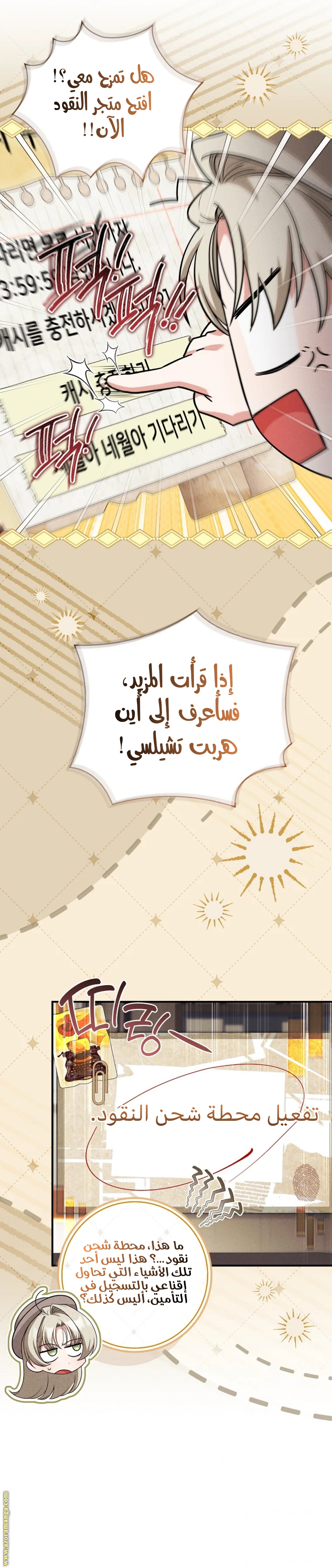 الصفحة 15