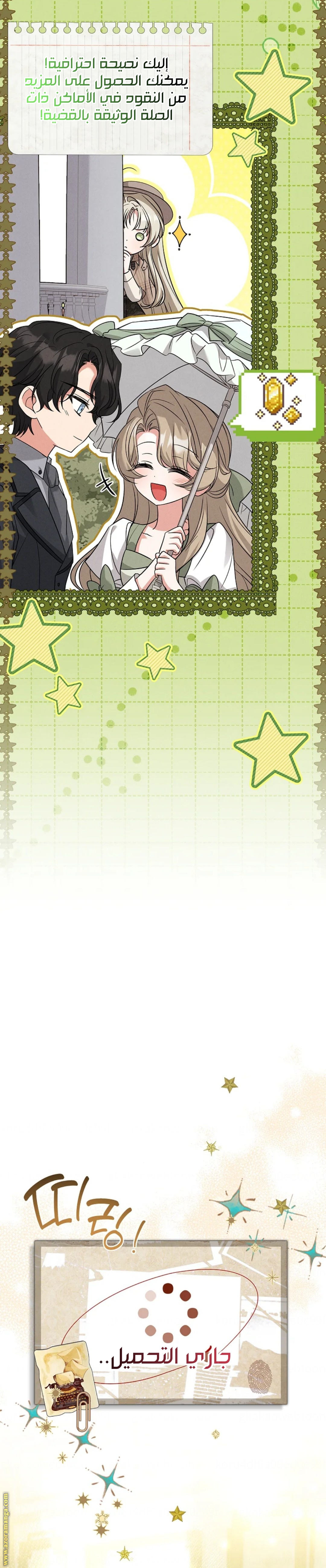 الصفحة 17