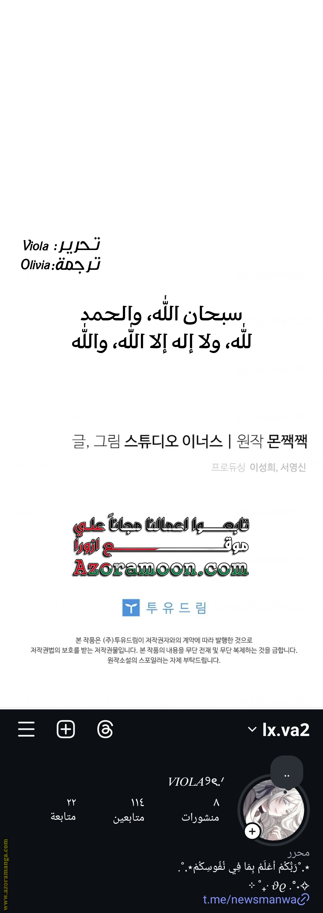الصفحة 46
