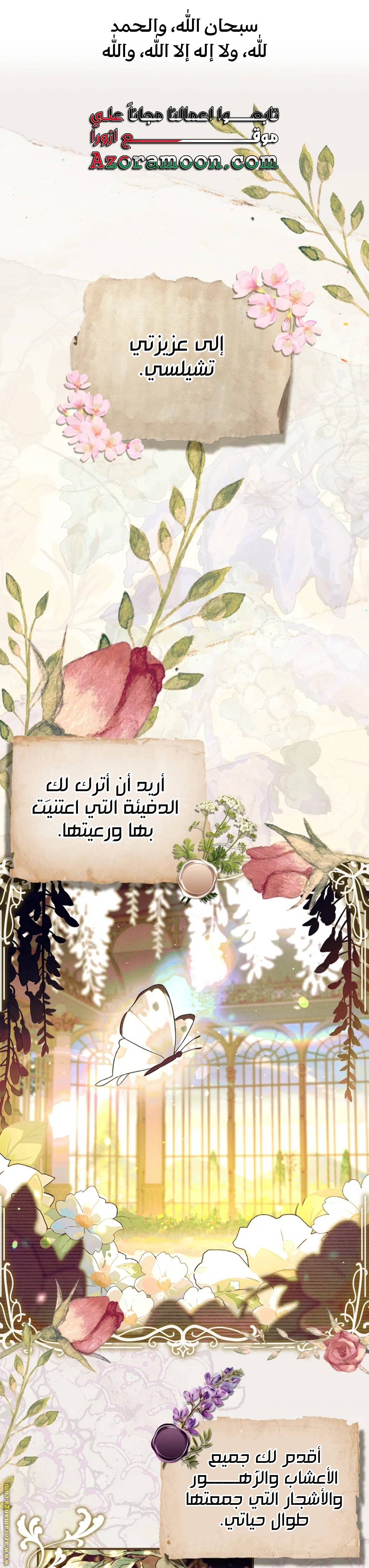 الصفحة 1