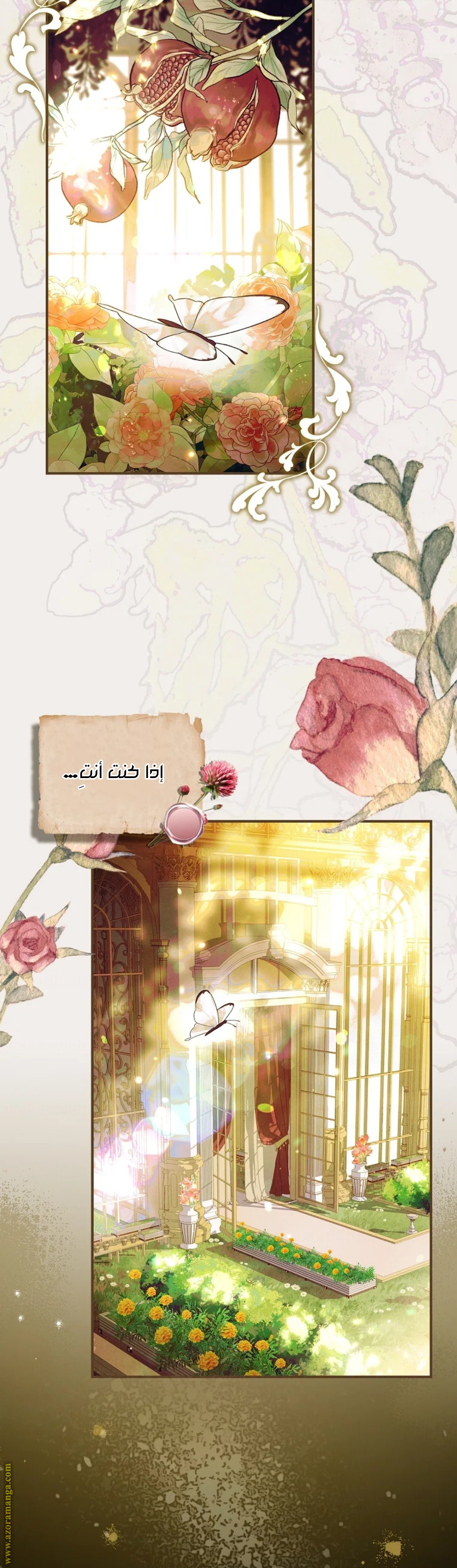 الصفحة 2
