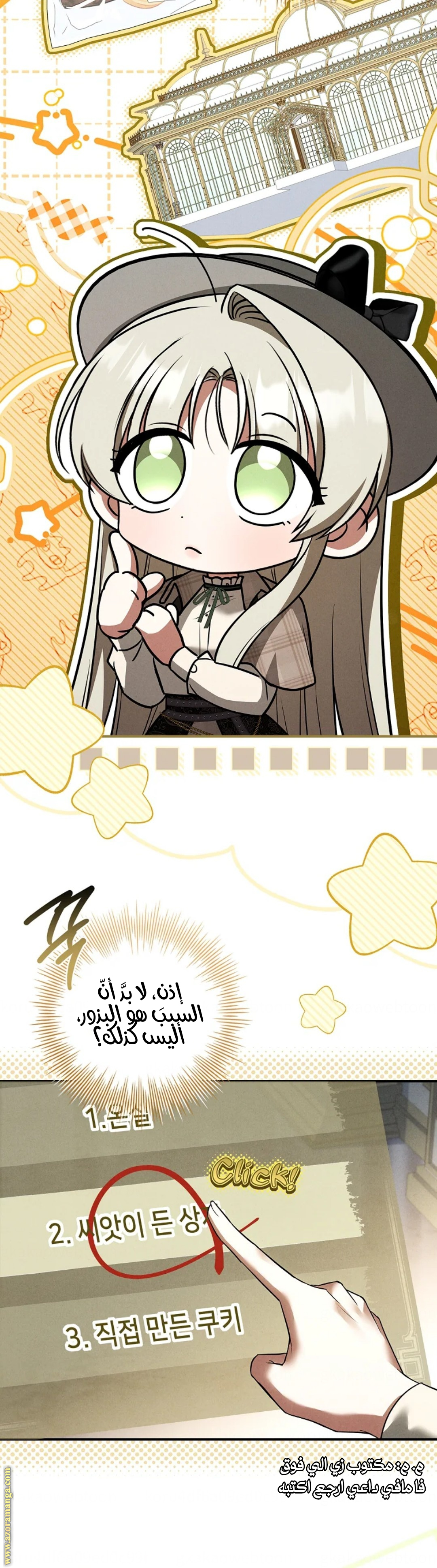 الصفحة 9